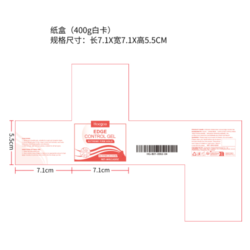 定型啫喱（红色西瓜）纸盒(400g白卡)（新）