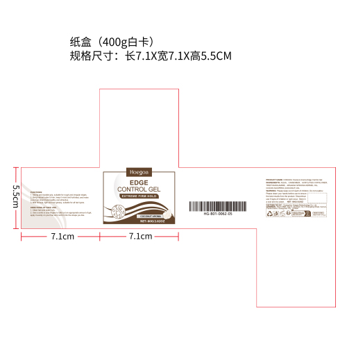 定型啫喱（白色椰子）纸盒(400g白卡)（新）