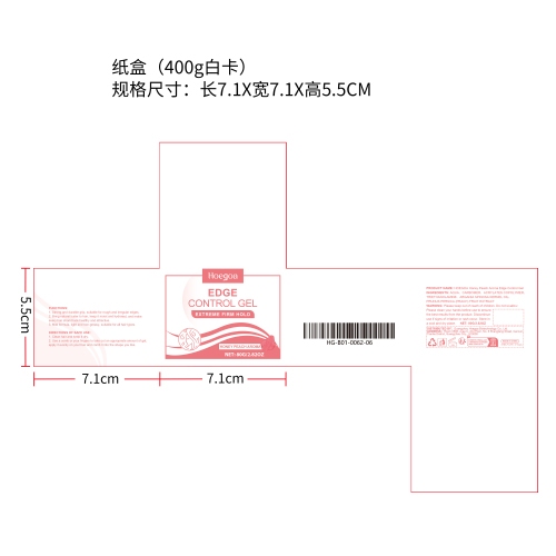 定型啫喱（粉色桃子）纸盒(400g白卡)（新）