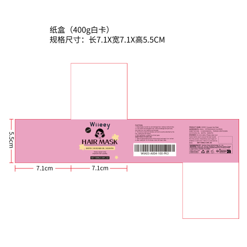 鳄梨滋养发膜纸盒(400g白卡)（新）