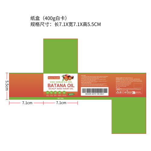 巴塔纳油修护发膜纸盒(400g白卡)（新）