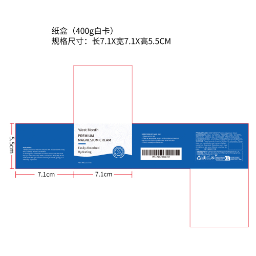 睡眠镁霜纸盒(400g白卡)（新）