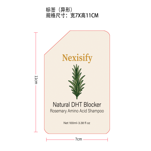 迷迭香洗发露标签（异形）