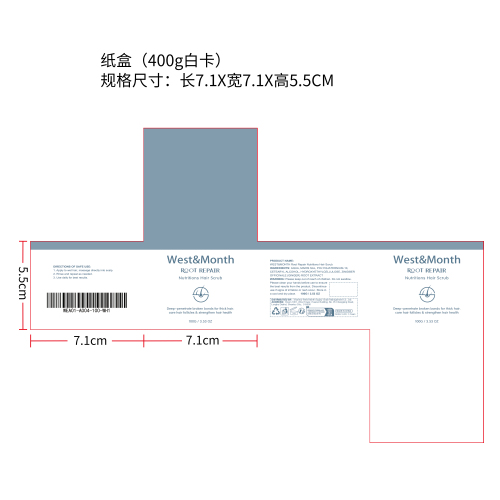 滋养护发磨砂膏纸盒(400g白卡)（新）
