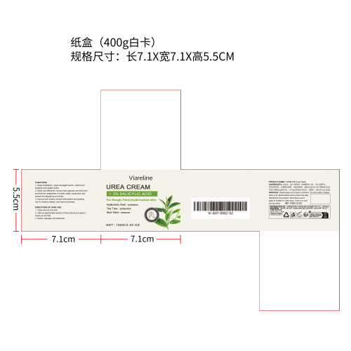 足部角质护理霜纸盒(400g白卡)（新）