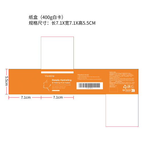 保湿紧致颈霜纸盒(400g白卡)（新）