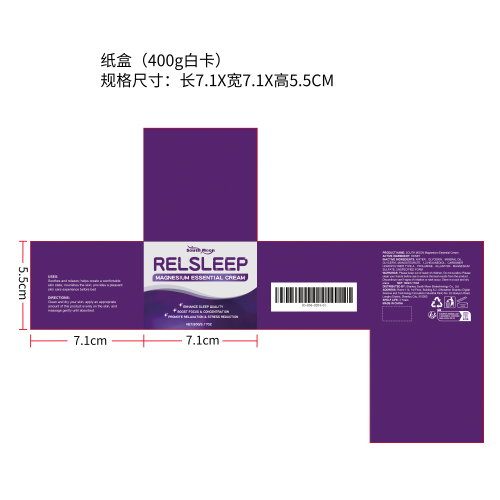 睡眠镁精华霜纸盒(400g白卡)（新）