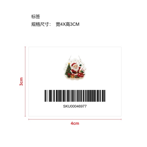 圣诞艺术挂饰套装-欢乐圣诞标签