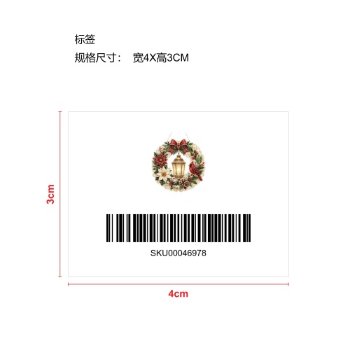 圣诞艺术挂饰套装-圣诞灯件标签