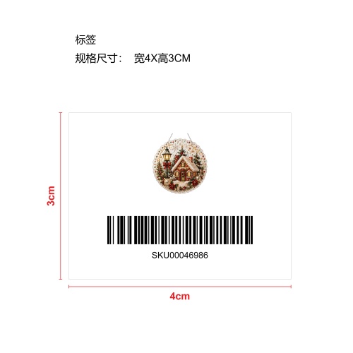 圣诞艺术挂饰套装-圣诞屋子标签