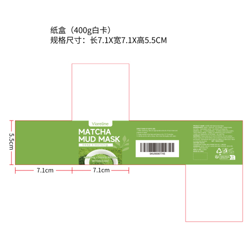 抹茶净透泥膜纸盒(400g白卡)（新）