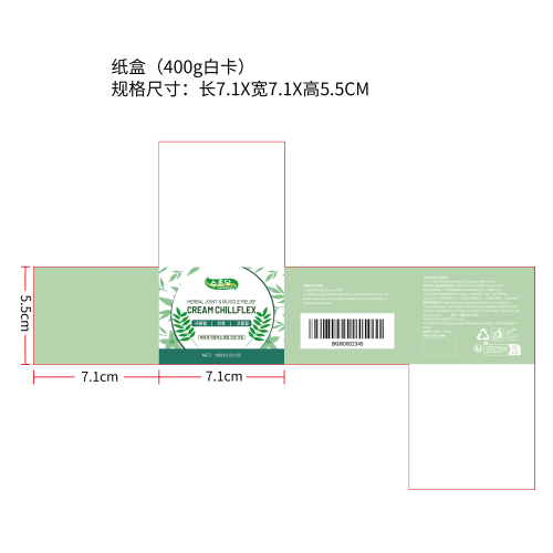 关节舒缓霜纸盒(400g白卡)（新）