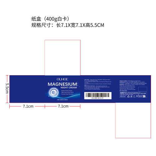 镁睡眠舒缓霜纸盒(400g白卡)（新）