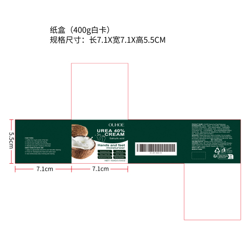 足部保湿霜纸盒(400g白卡)（新）