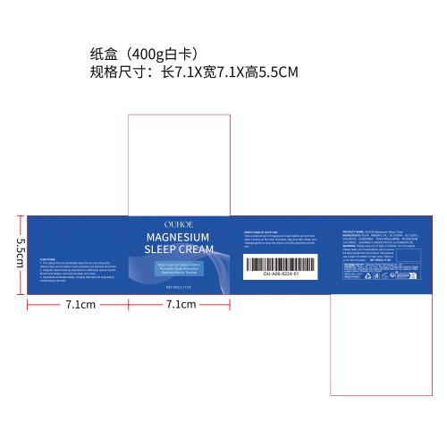 纯镁身体乳液霜纸盒(400g白卡)（新）