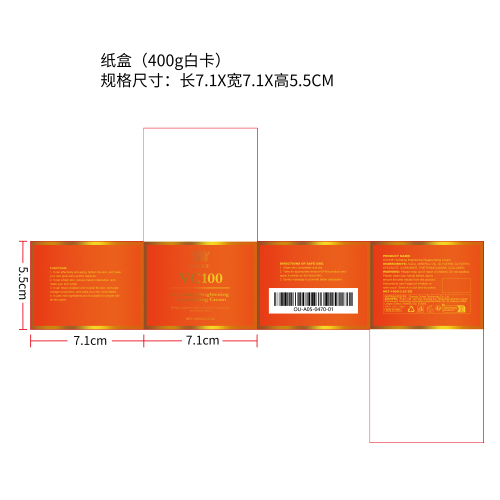 抗衰老紧致保湿霜纸盒(400g白卡)（新）