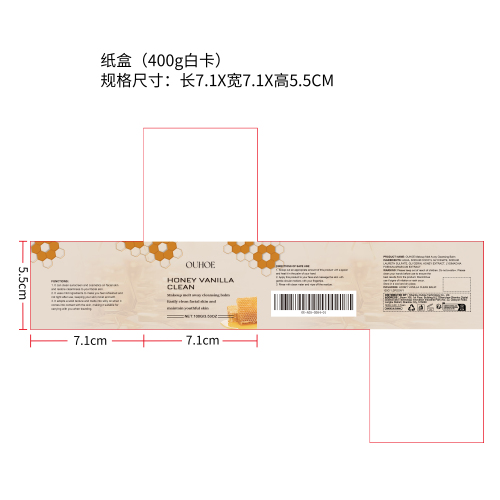 深层去角质洁面膏纸盒(400g白卡)（新）