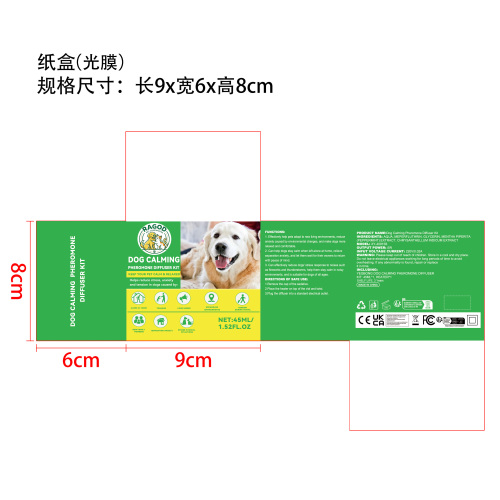 狗狗情绪扩散器套装纸盒(光膜)