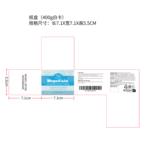 镁舒缓霜纸盒(400g白卡)（新）