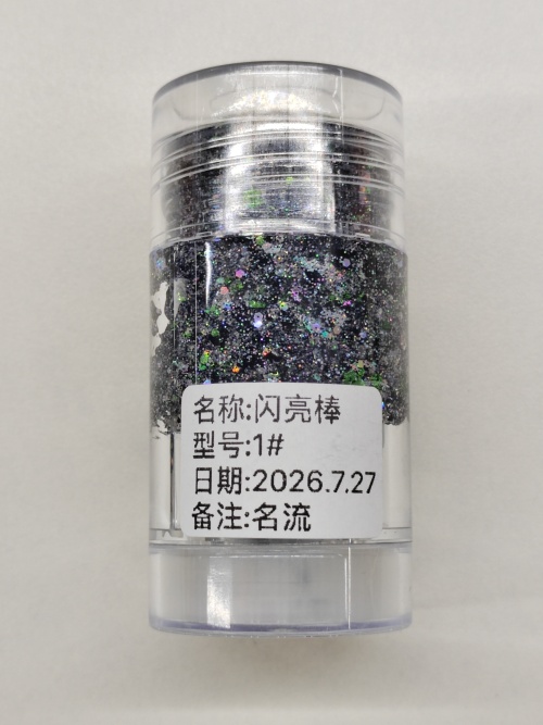 化妆品-亮片闪粉棒（黑）