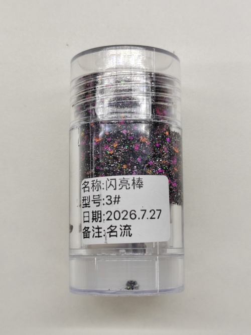 化妆品-亮片闪粉棒（紫）