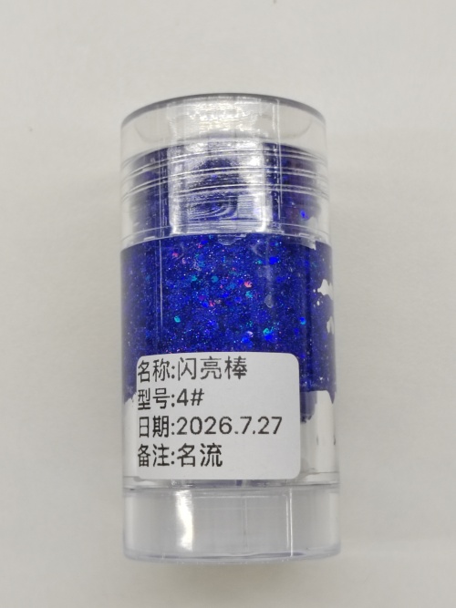 化妆品-亮片闪粉棒（蓝）