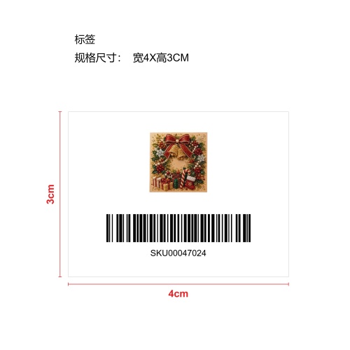 圣诞珍珠艺术DIY绘画套装-圣诞花环标签