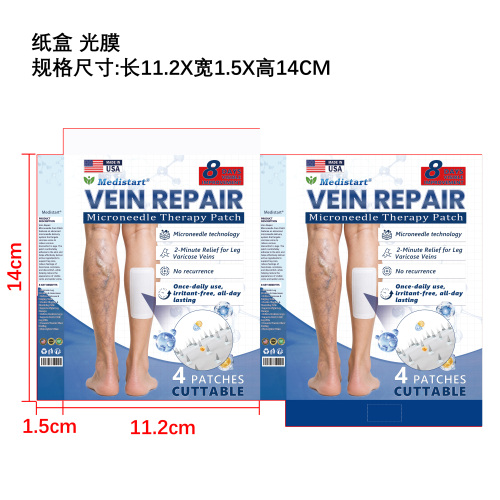 腿部护理微针贴纸盒（光膜）