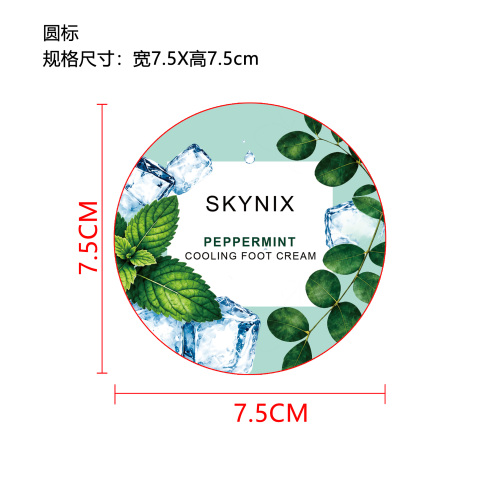 薄荷清凉足霜（精品）标签盖标（圆标）