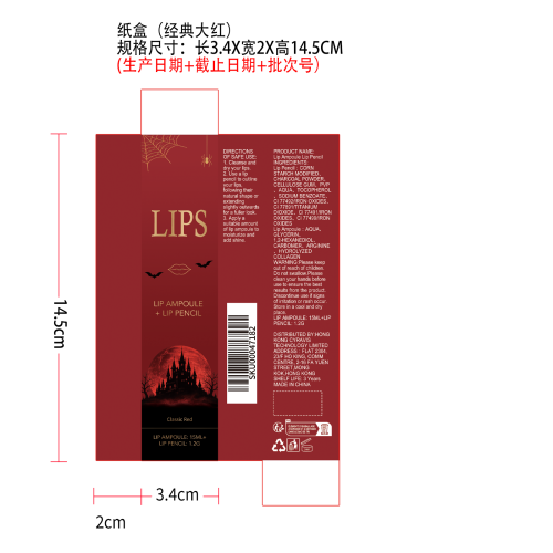 万圣节滋润唇彩唇线笔（经典大红）纸盒