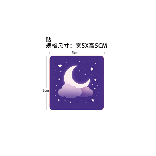 睡眠舒缓贴片
