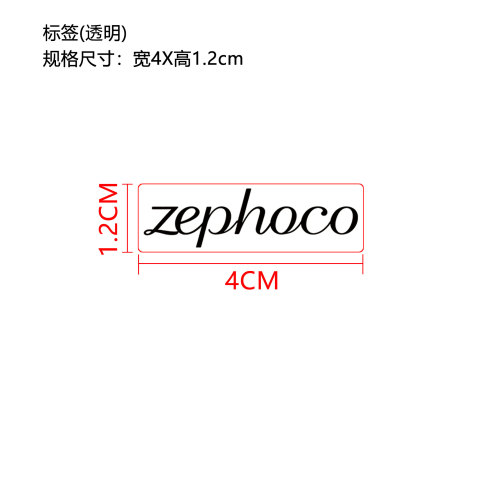 保湿遮瑕气垫（浅肤色）（精品）标签（圆弧、透明）