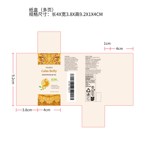 消化缓解按摩油纸盒（多页）（新）
