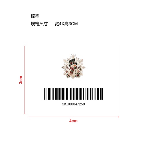 圣诞珍珠钻石绘画集套装-黑帽雪人标签