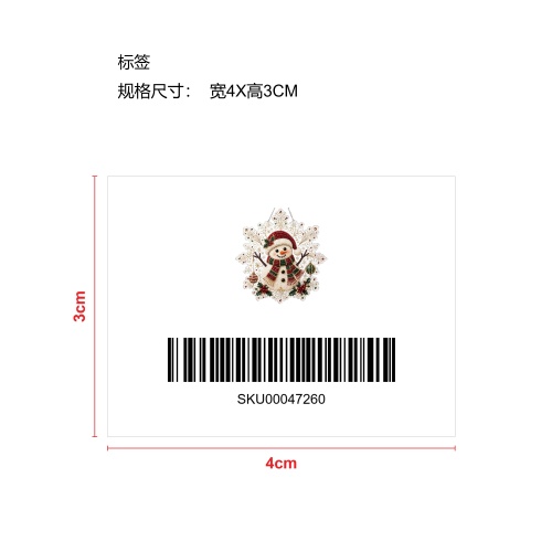 圣诞珍珠钻石绘画集套装-圣诞雪人标签