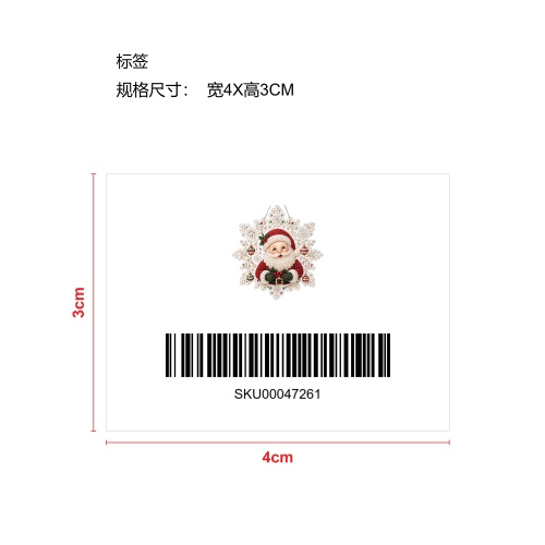 圣诞珍珠钻石绘画集套装-眼镜老人标签