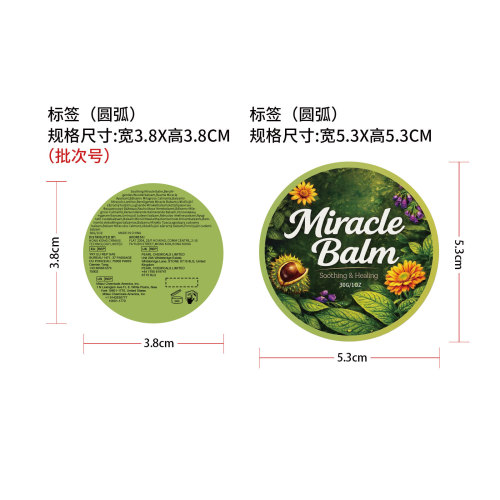 肌肤舒缓奇迹膏标签