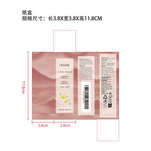 经典香草香水油（香草味）纸盒（新）