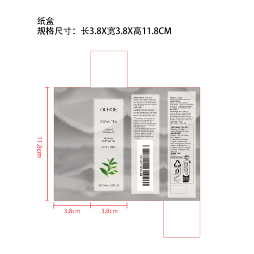 芳香茶调香水油（花香味）纸盒（新）