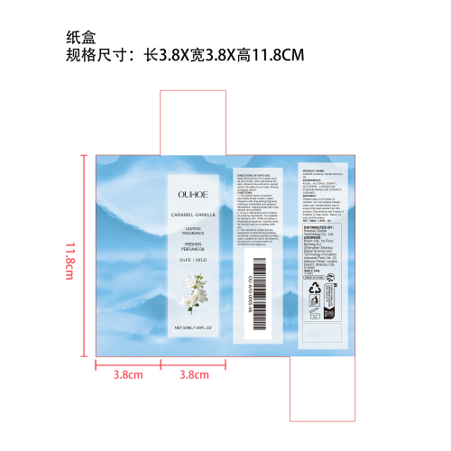 焦糖香草香水油（香草味）纸盒（新）