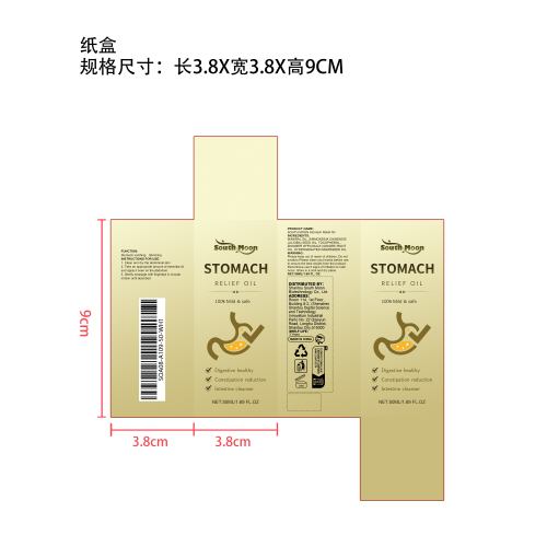舒胃油纸盒（新）