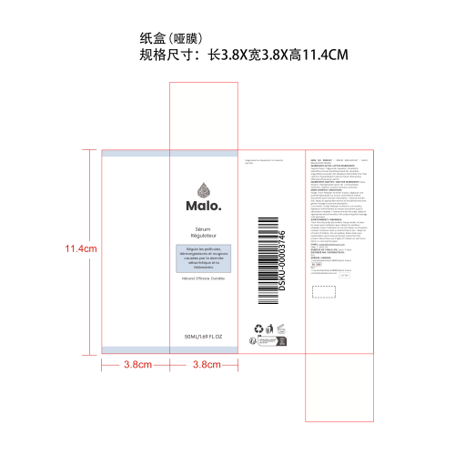 肌肤舒缓精华液纸盒(哑膜)