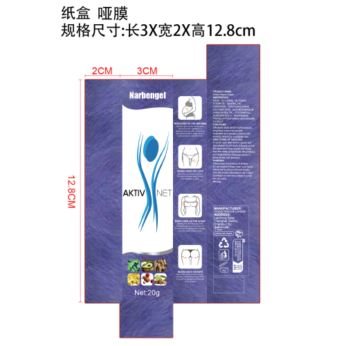 柔肤呵护霜纸盒(哑膜)