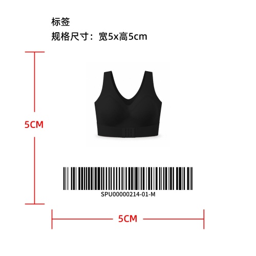 前扣无痕聚拢文胸标签