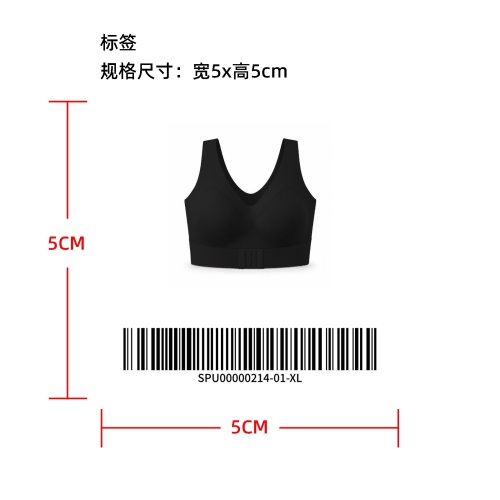 前扣无痕聚拢文胸标签