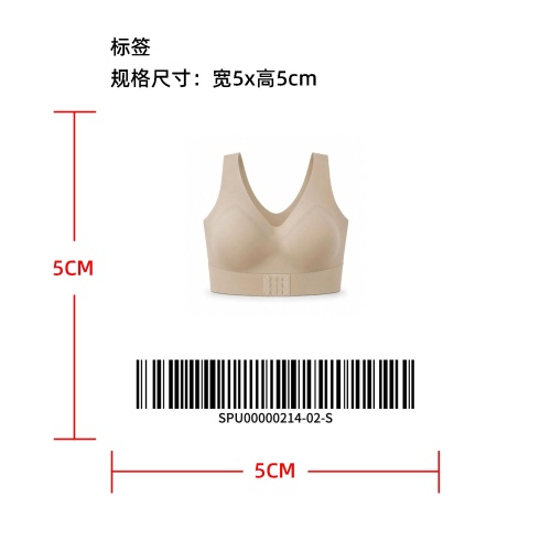 前扣无痕聚拢文胸标签