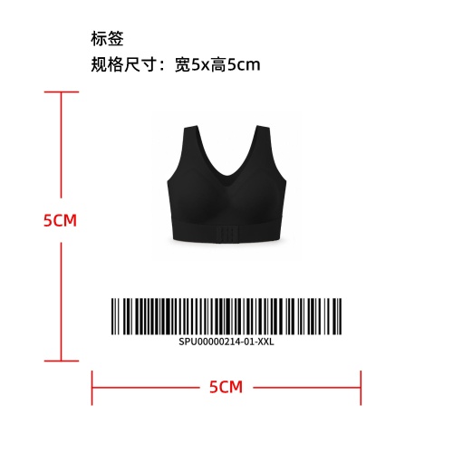 前扣无痕聚拢文胸标签