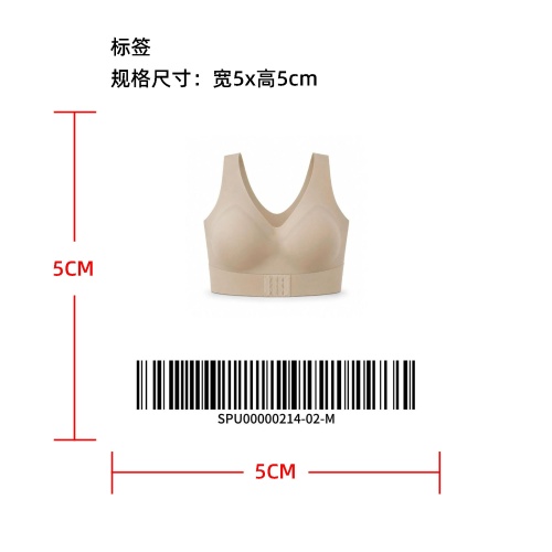 前扣无痕聚拢文胸标签