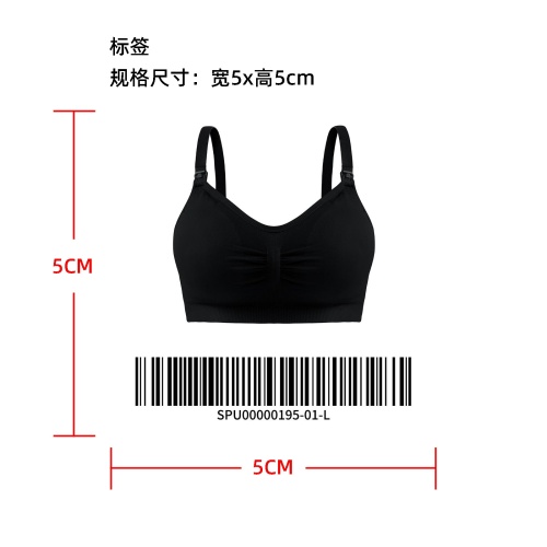舒适无钢圈开扣哺乳内衣标签