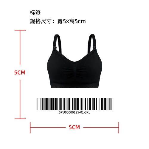 舒适无钢圈开扣哺乳内衣标签